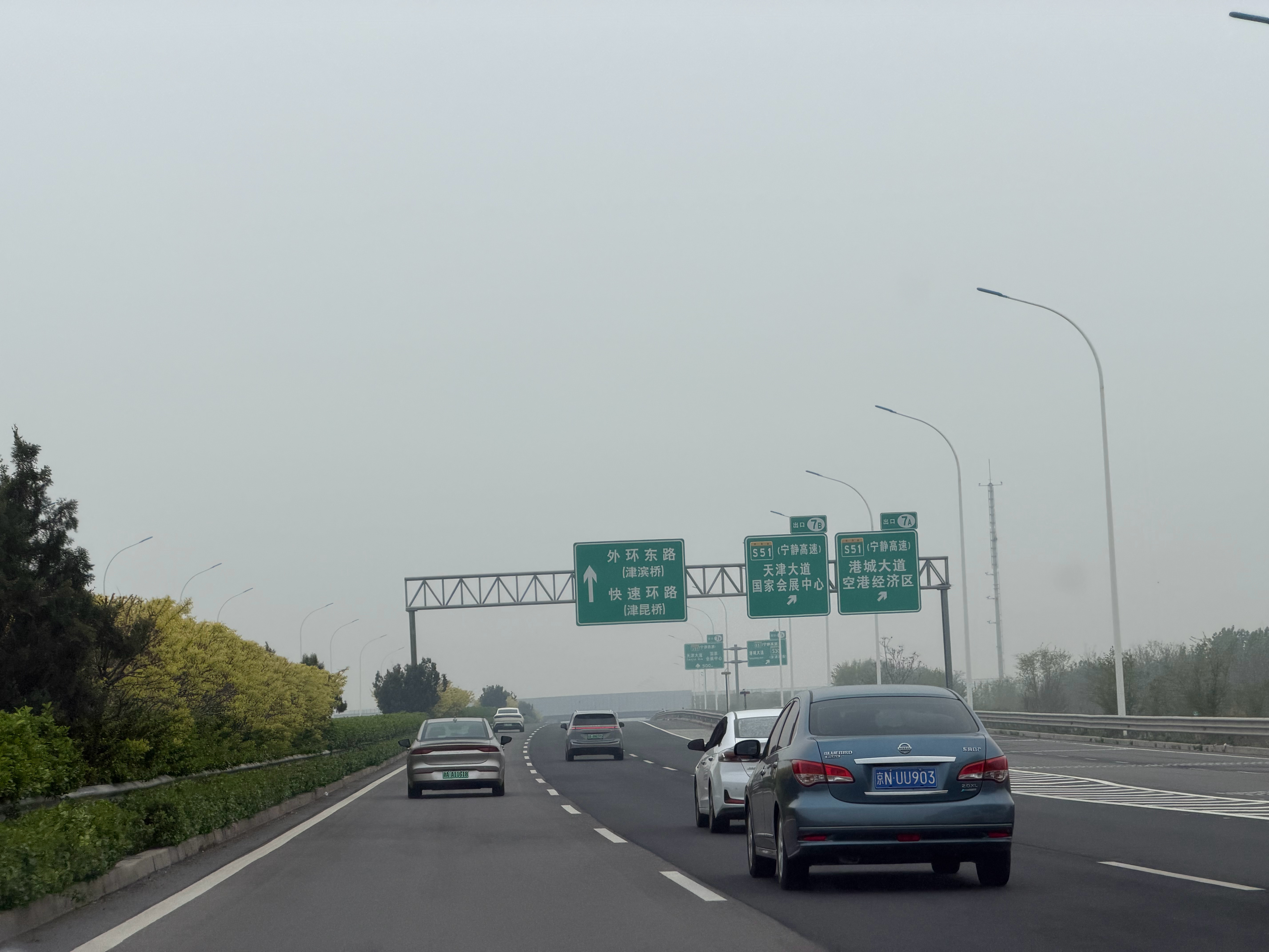 2026出差坚持早班机就是昨晚睡得并不好3点多醒了以为自然醒到了起床时间岁数大了