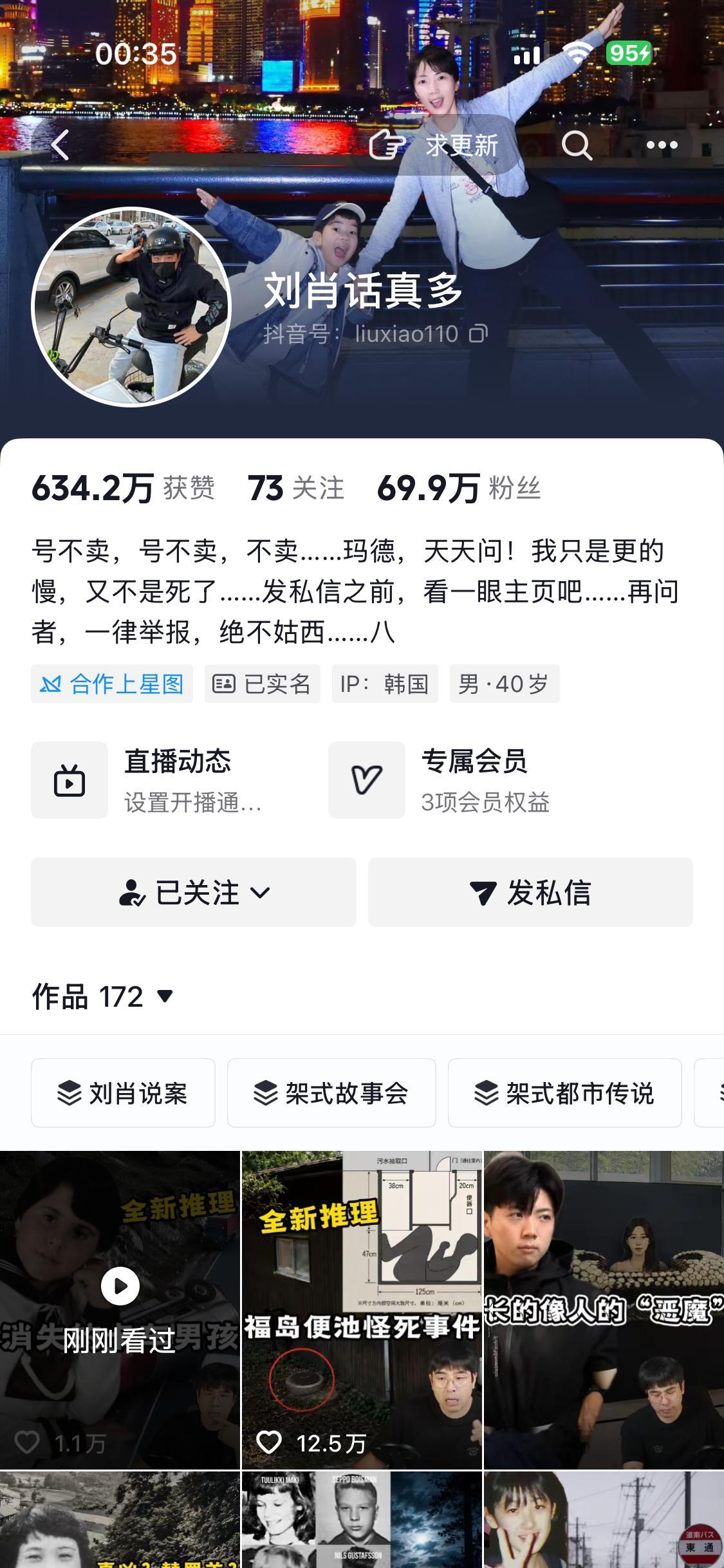 最近我天天刷牙的时候（如果不听他视频我就拖延着不去刷牙，我发现我得了一种病就是，