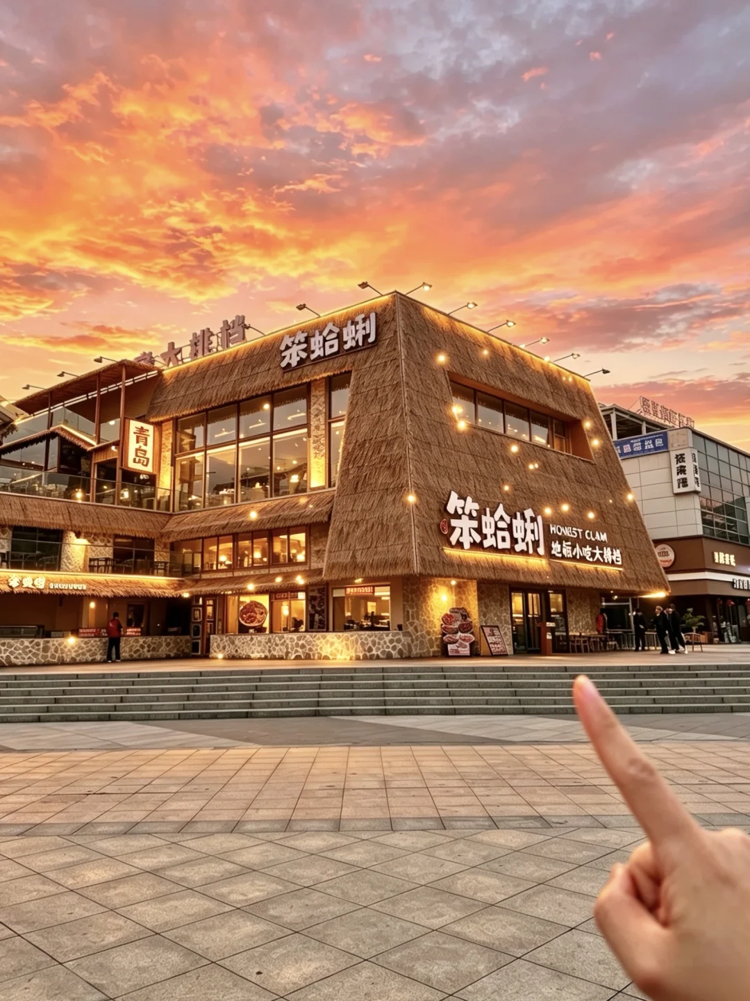 青岛！花小钱装大杯+1！会带每任crush去…