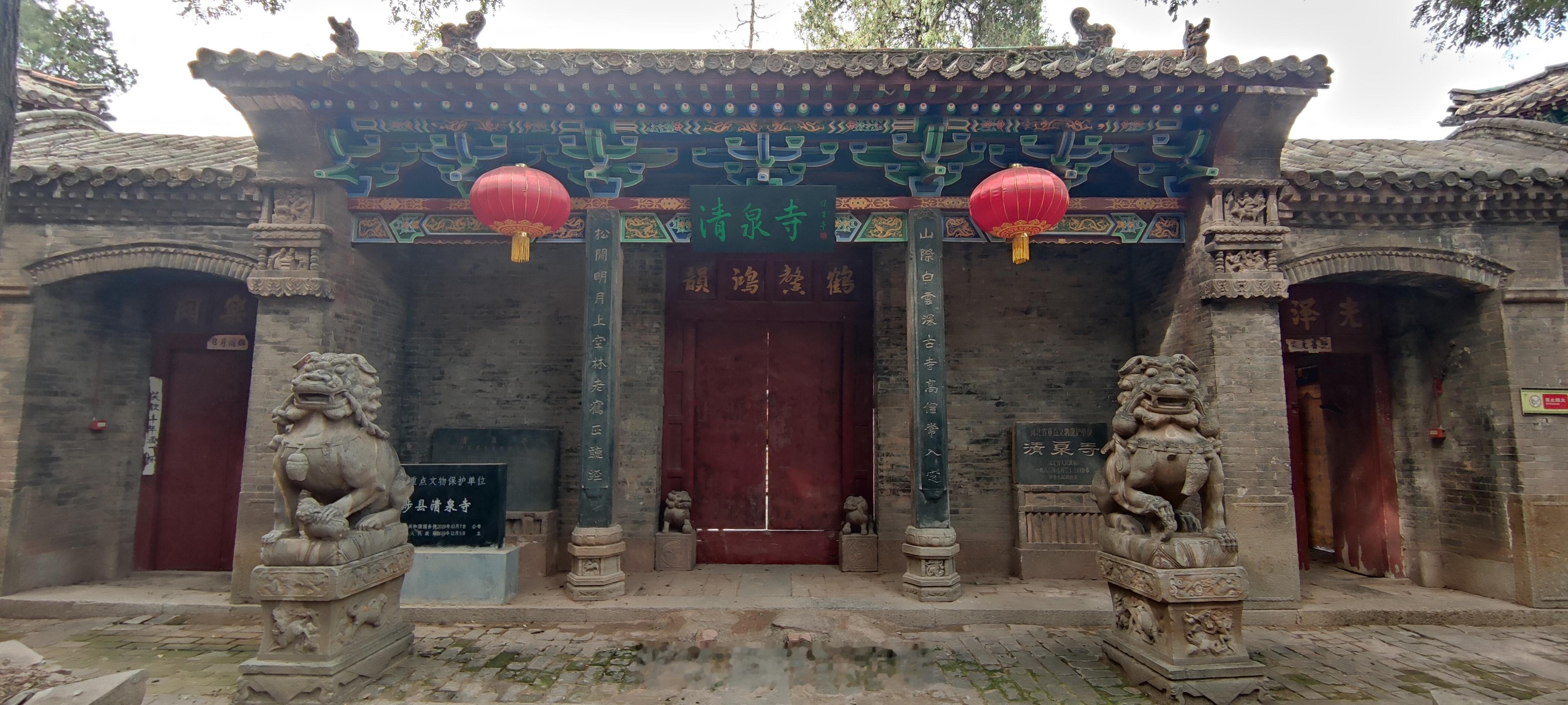 邯郸涉县清泉寺至山上两公里多修路进行中，不得已步行，但见到门口石狮子便知未辜负这
