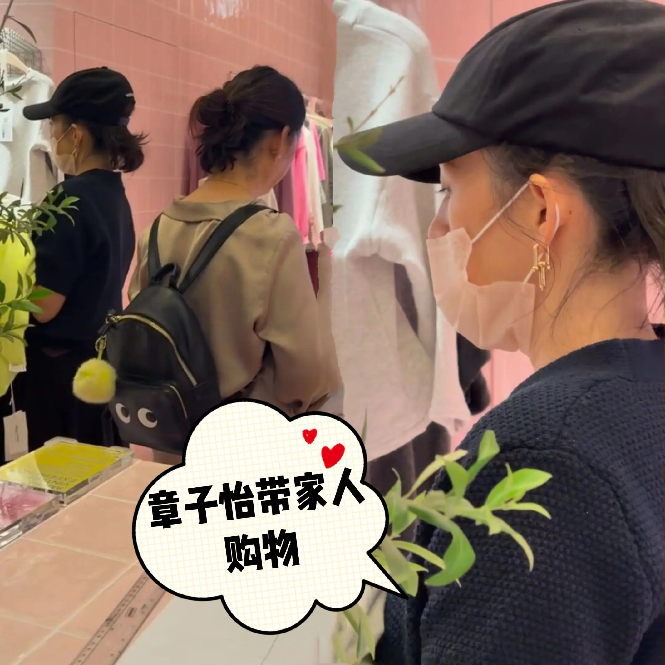 章子怡带家人购物被偶遇。章子怡真人被夸超级瘦，状态好好，带着家人购物很温馨