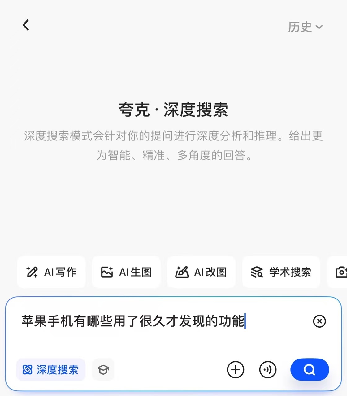 用了很久苹果手机才发现的功能原来iPhone的背面轻点还能自定义截屏、锁屏，操作