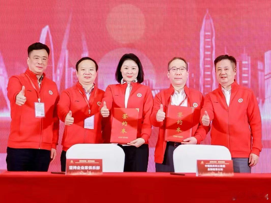 航天金租创始董事兼总经理杨博钦博士随坚‮企持‬业家俱‮部乐‬走进千亿市值公司——