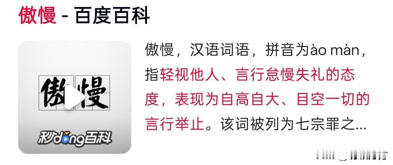 之前写微头条评论了一下汤家风对胡锡进的约战，有网友评论说“胡锡进好为人师的态度和