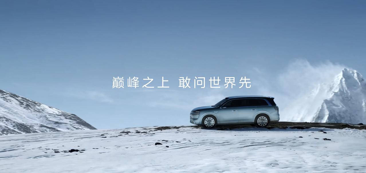 豪华SUV的终极使命，是让人安心。但安心不该来自模糊承诺，而应源于可验证的能力。