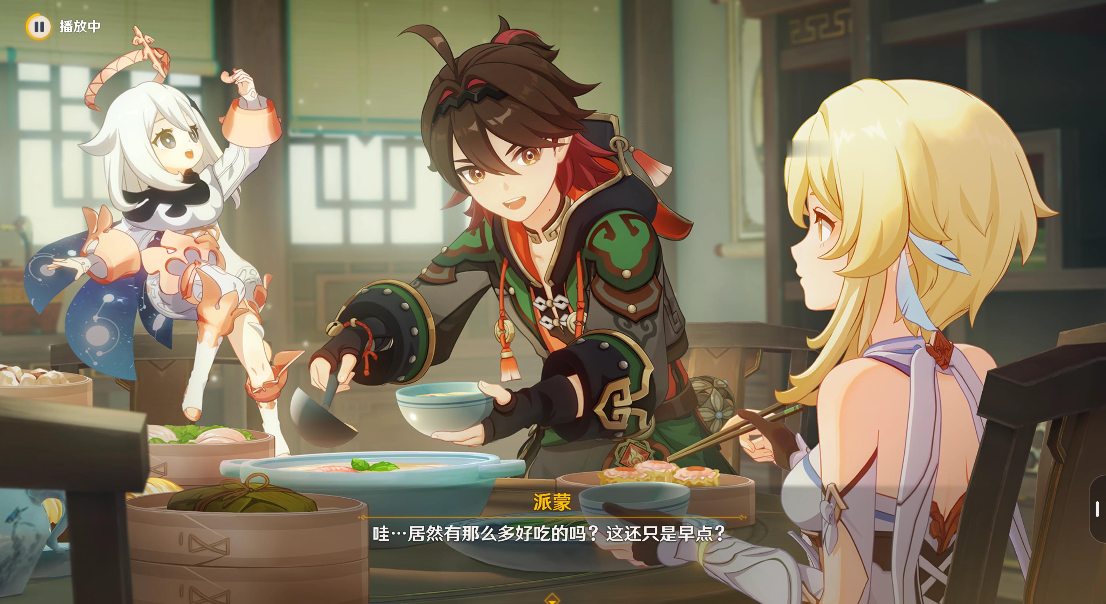 #原神[超话]# 活动第二天，嘉明请客饮早茶啦，很丰盛的一顿，看到了干蒸和糯米鸡