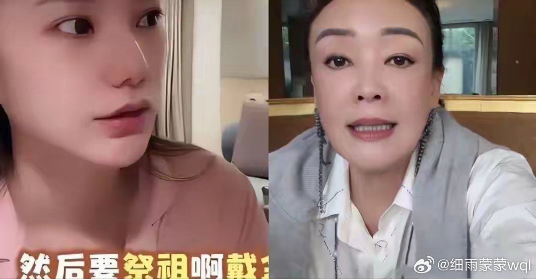 孙子满月宴这么大的事，张兰就云淡风轻说了俩字：不去。当场就把台北那边整沉默了，愣