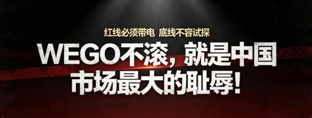 日系痛包品牌YGO官宣落地上海淮海中路开设概念旗舰店的同时，官宣与争议作品《我的