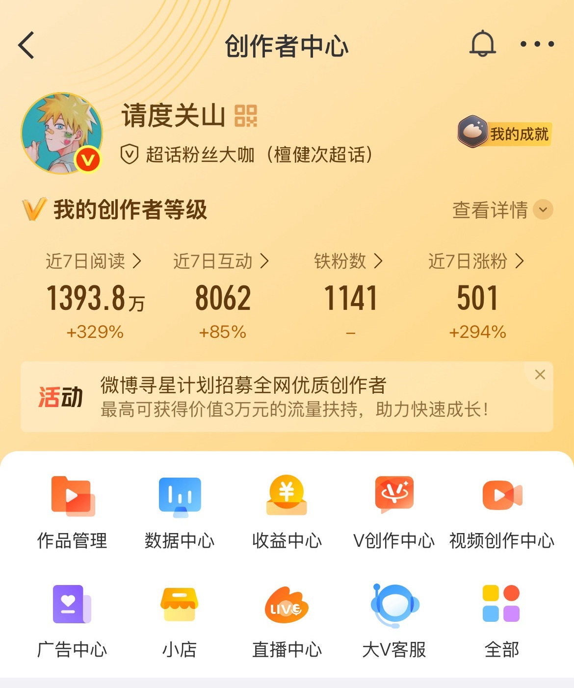 这个月kpi✅，7.25-8.1出门旅游，sx看时间回 