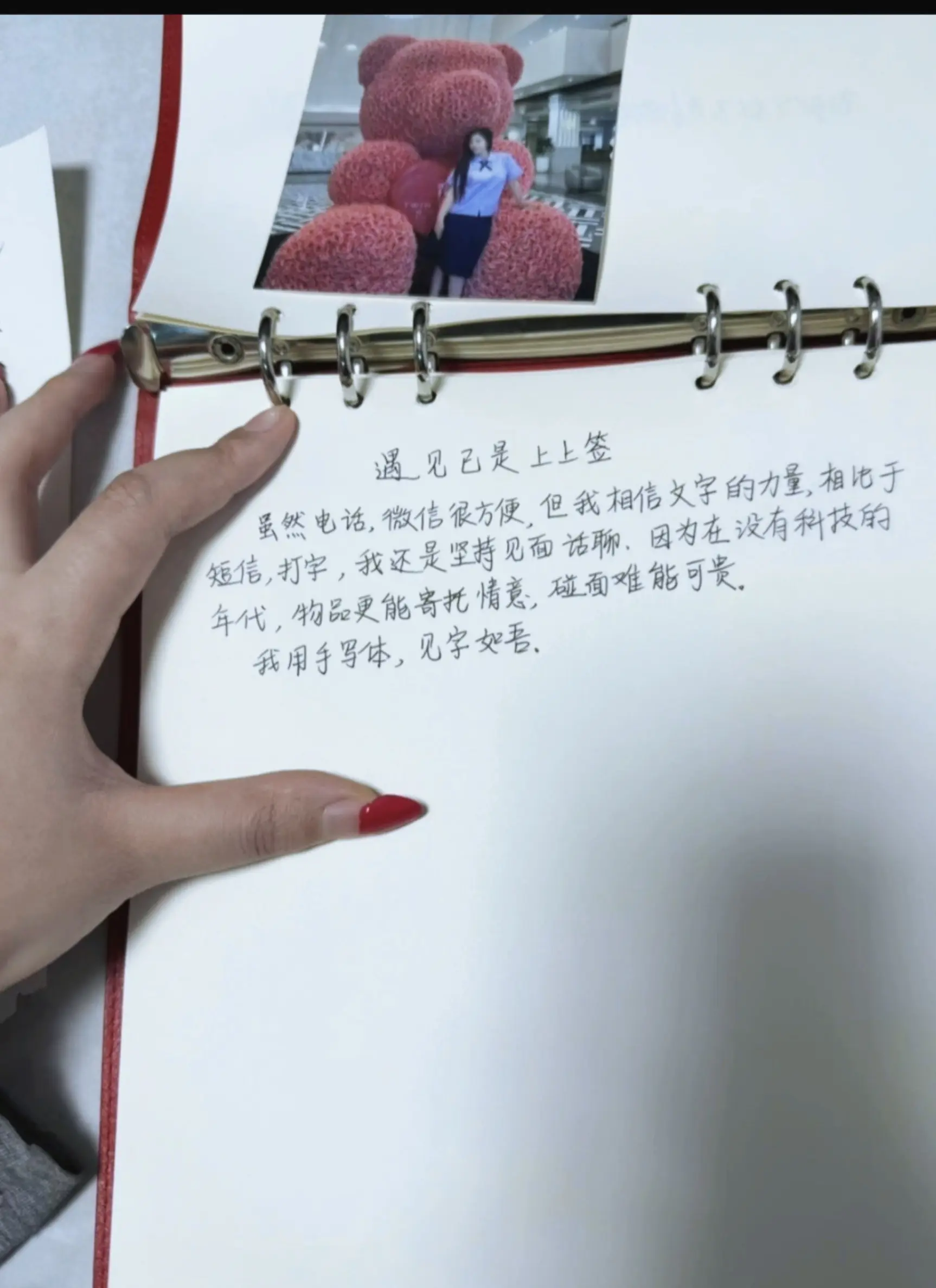我来为我们这场约会买单 我想你了