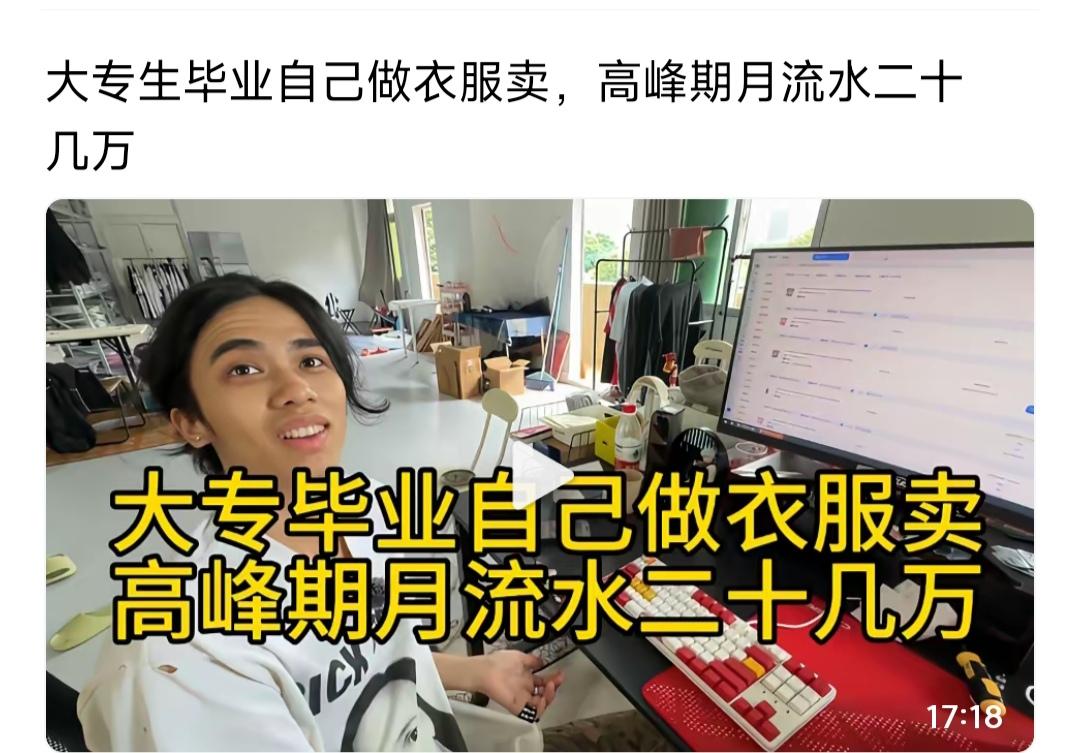 各行各业都有惊喜，这个大学生，刚毕业一年，没有送外卖，自己花1000元租房子。