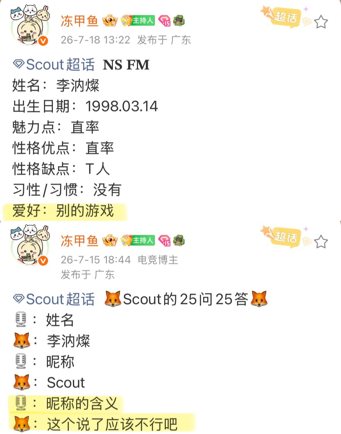 突然想到这个callback 老学belike英雄联盟是工作星际争霸明日方舟糖豆