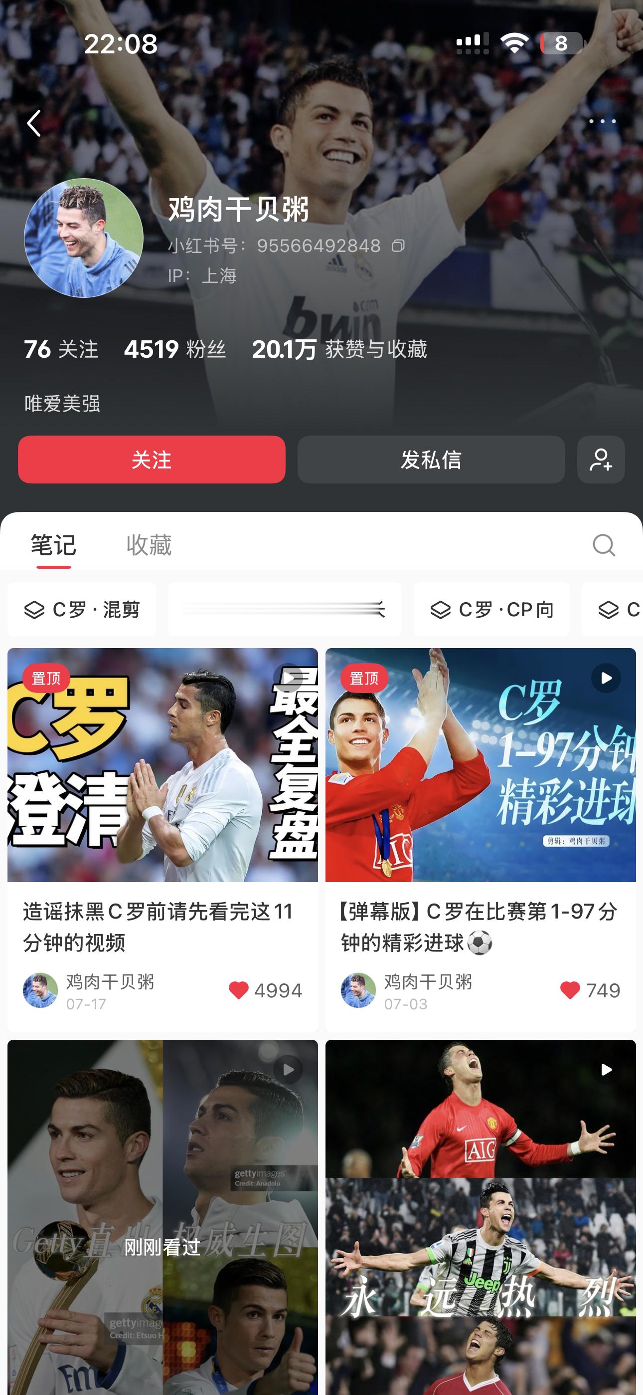 没被xhs夹走 但变成粉见了离谱