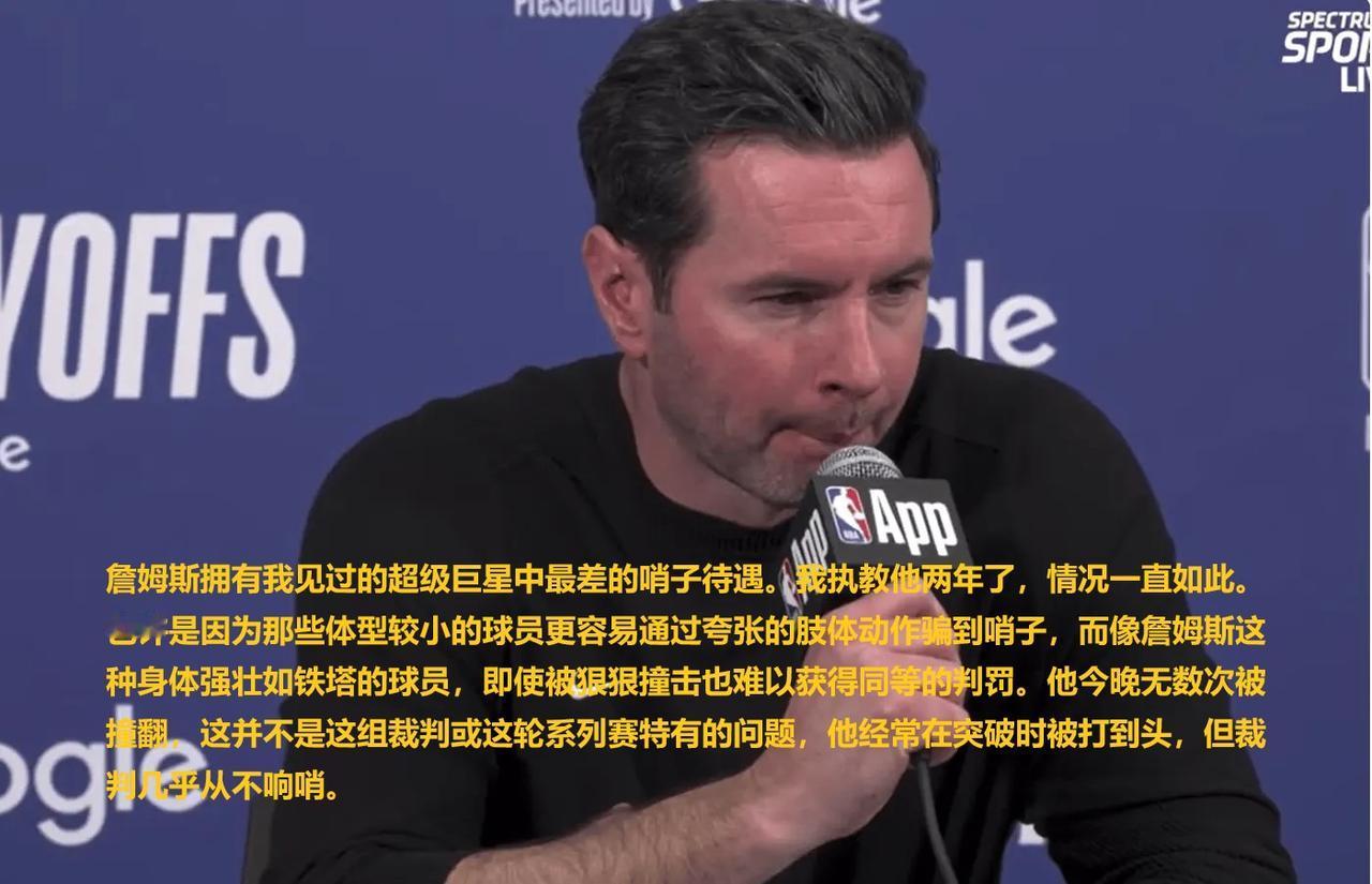 雷迪克赛后疑似借詹姆斯嘲讽SGA！
说SGA因为体型小肢体动作夸张而得哨，詹姆斯