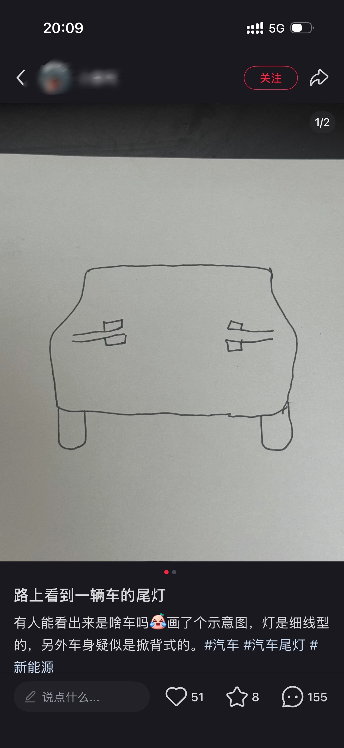 这到底是个什么车，有能猜出来的吗？大v聊车车评精选