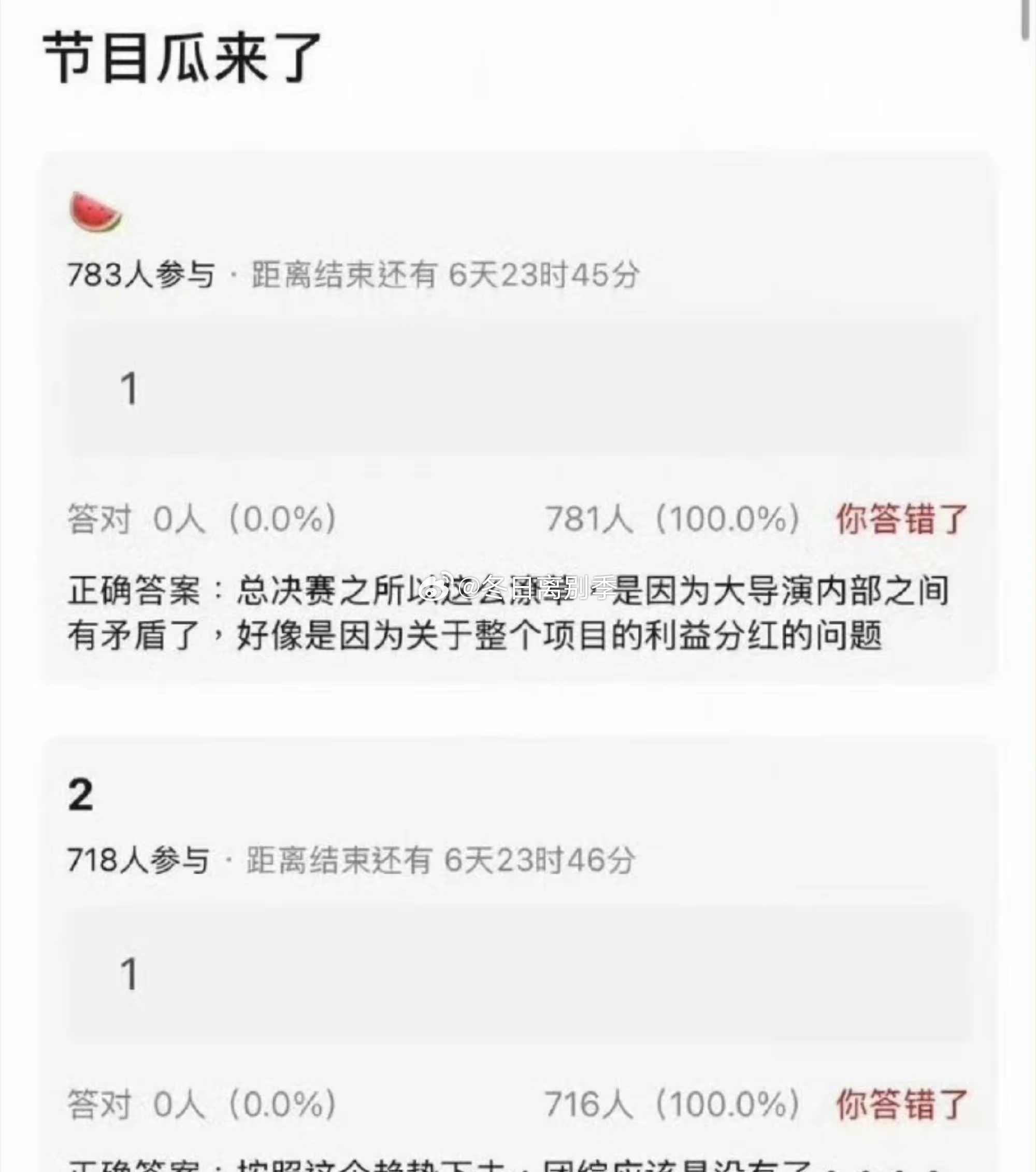 曝今年浪姐没团综了有爆料说今年浪姐不开团综了，前几季都有开，今年浪姐热度这么高不