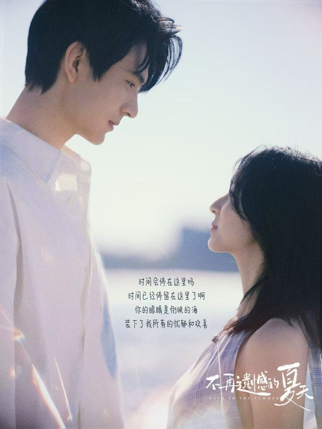 饶雪漫把短剧氛围感卷起来了 漫式美学再度封神！《关于黎秘书的一切》杀青图自带电影