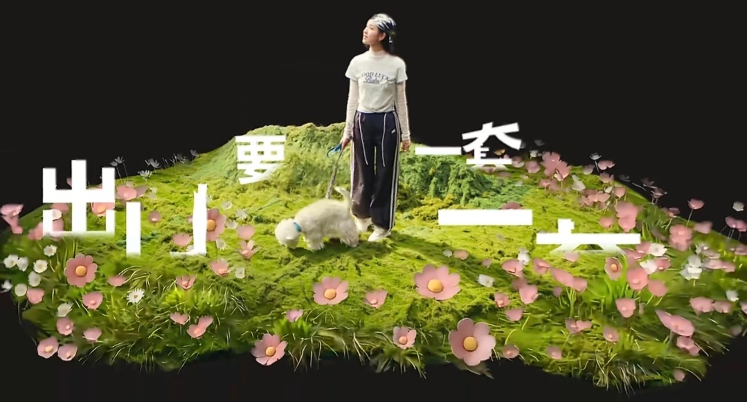 森马可真有一套就爱陈都灵这一套   陈都灵夏日穿搭一套一套的看完陈都灵森马成套化