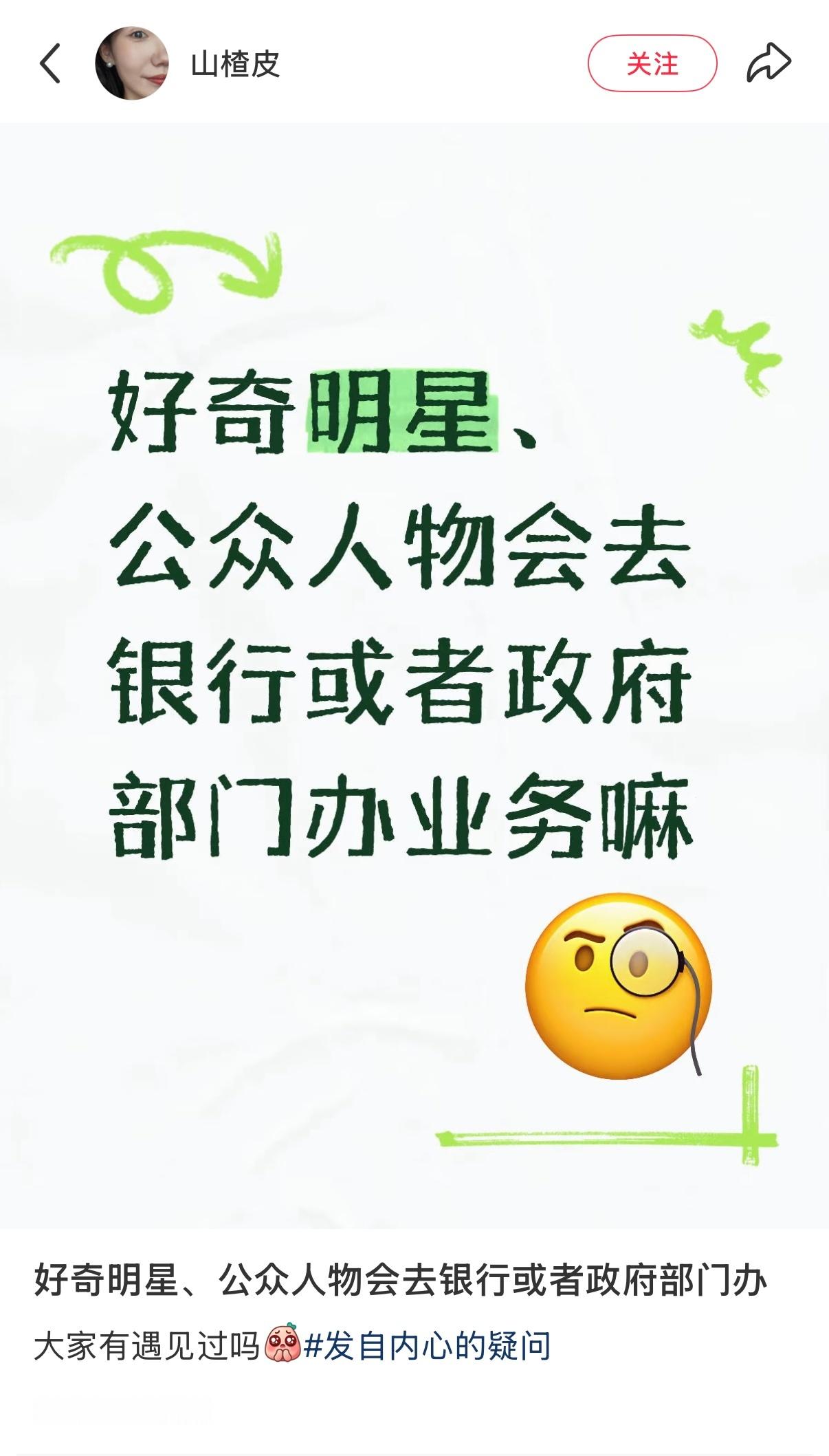 我真的要笑晕了 ​​​