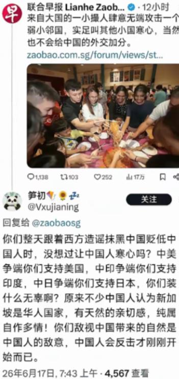 曾经看到有人提问：为什么大部分亚洲国家都反感中国？回答里有一个高赞评论：因为他们