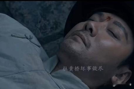 《醒来》大结局，杜黄桥到死都没明白，相机能杀人。
杜黄桥死了，
死在了陈开来的相