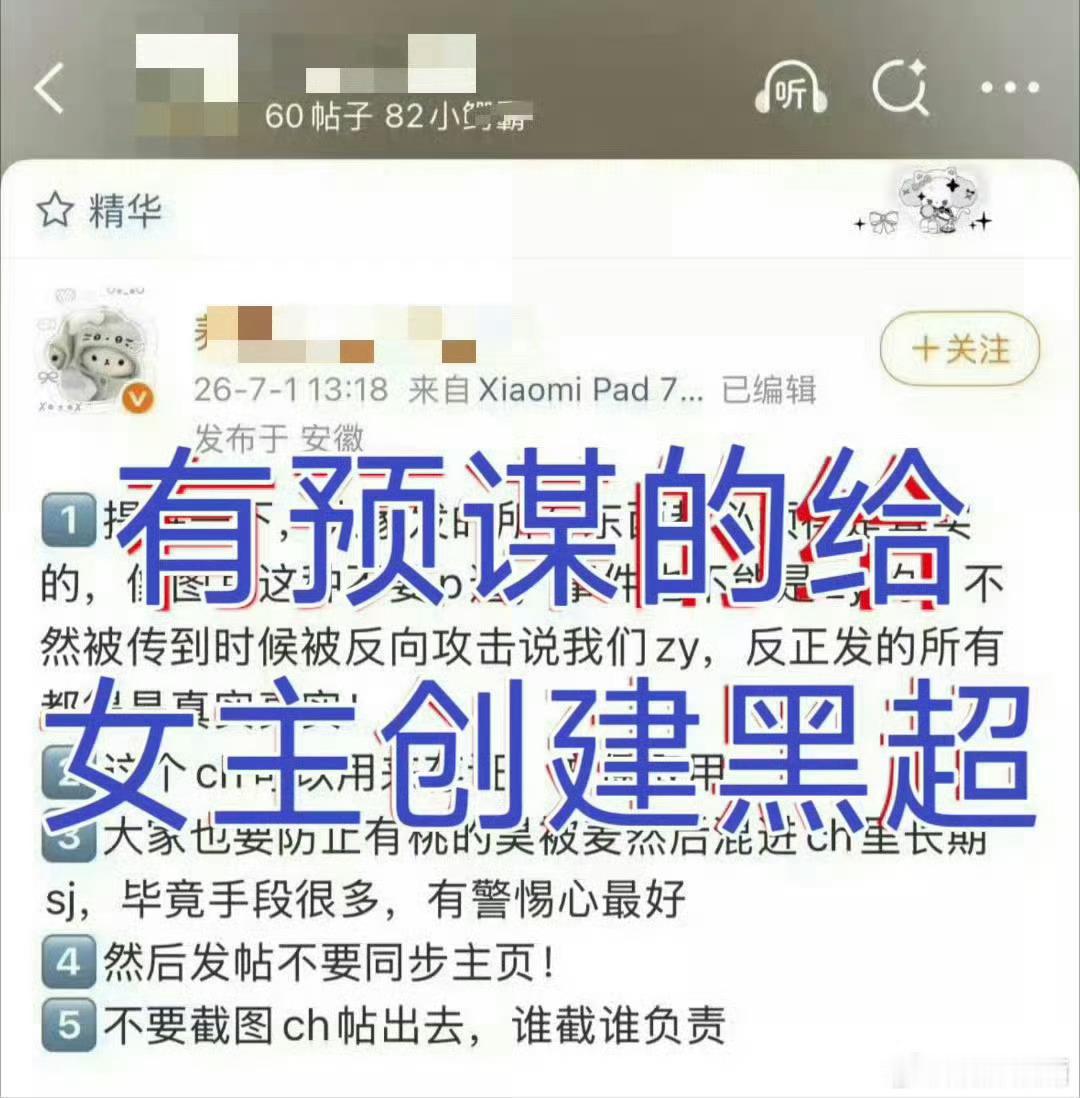 侯明昊工作室转发区便丝惯犯何止一次两次每个合作的都来挑衅就一糊糊不知在高大上什么