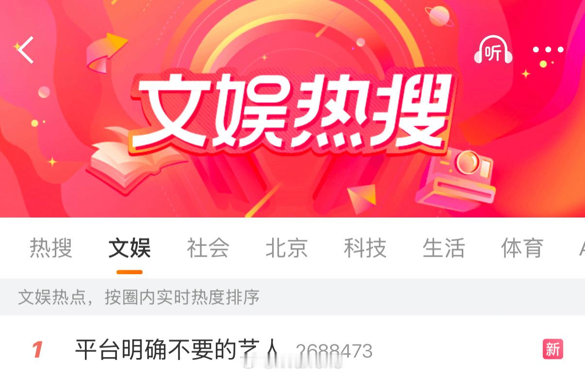 想接S+大剧一番但不扛剧的🌸🥜平台肯定不会要的吧！你们觉得呢？平台明确不要的