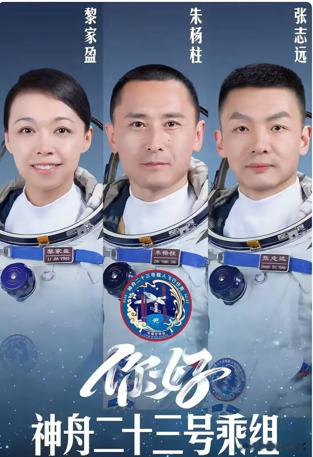 好奇查了一下航天英雄张志远，不查不知道，一查才发现，张志远根本不是出生在富裕家庭