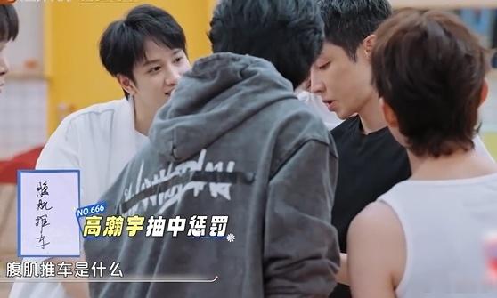  惩罚的是高瀚宇受苦是何老师 高瀚宇腹肌推车秒变“炫技现场”！架腿绕场如履平地，