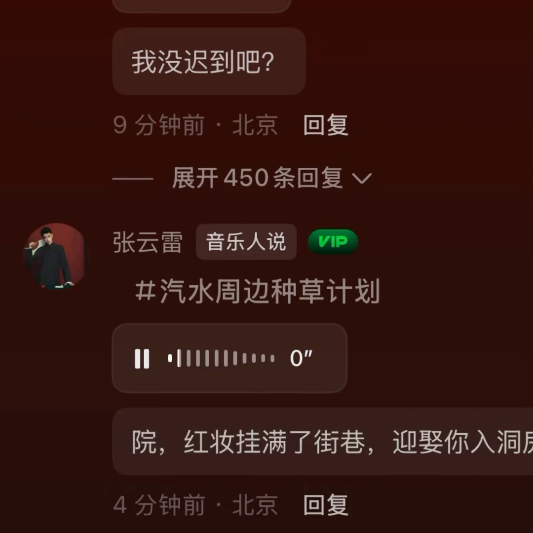 过了4分钟我才刷出来 