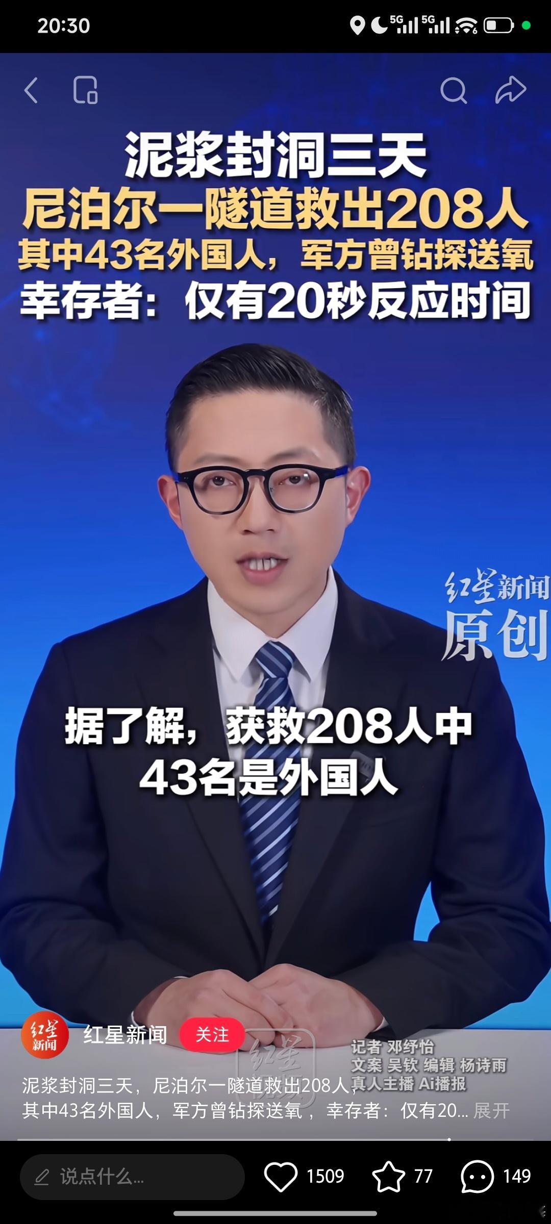我们这边有没有可能也发生一些这样的奇迹......[捂嘴哭][捂嘴哭][捂嘴哭]