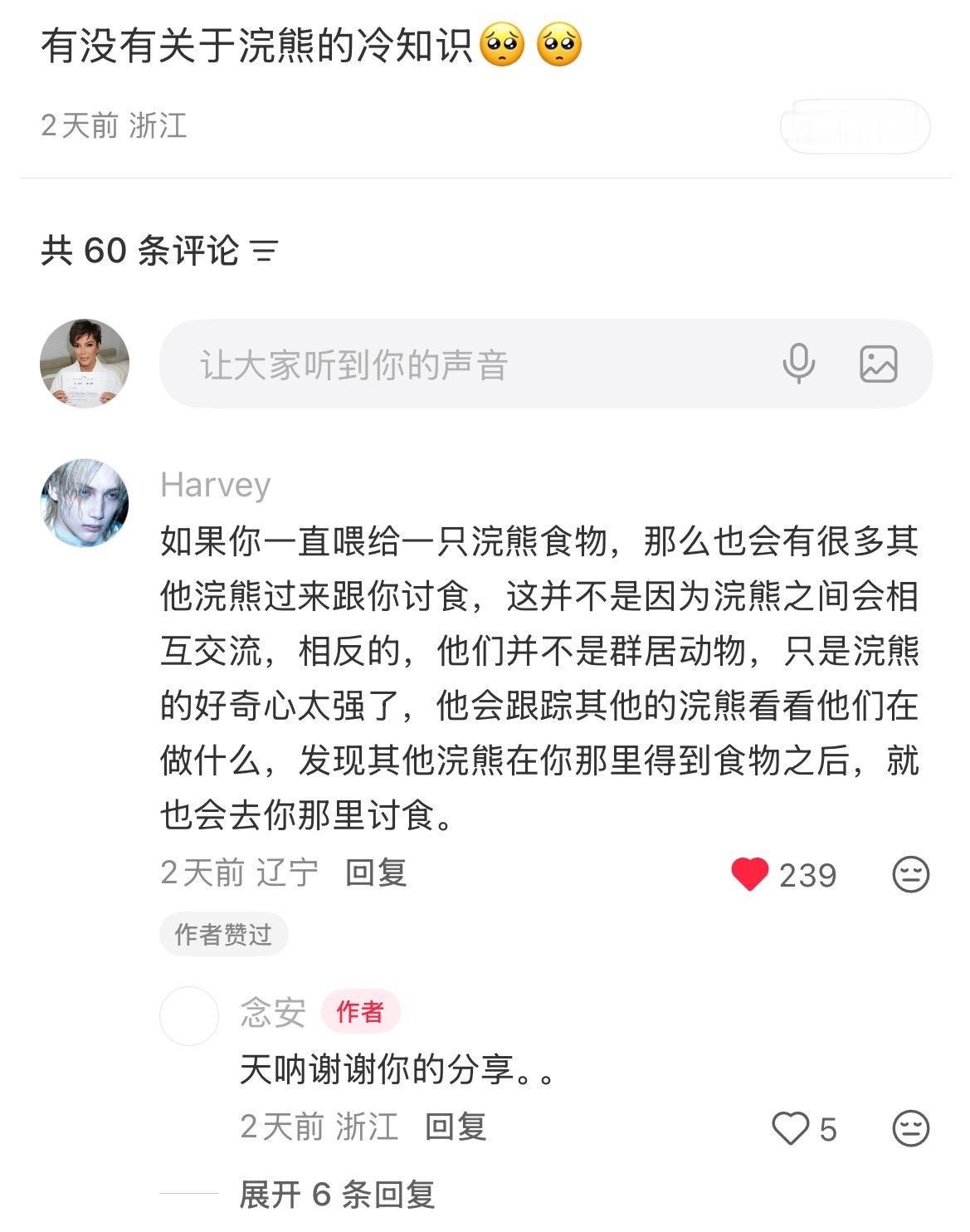 我们好萌啊 