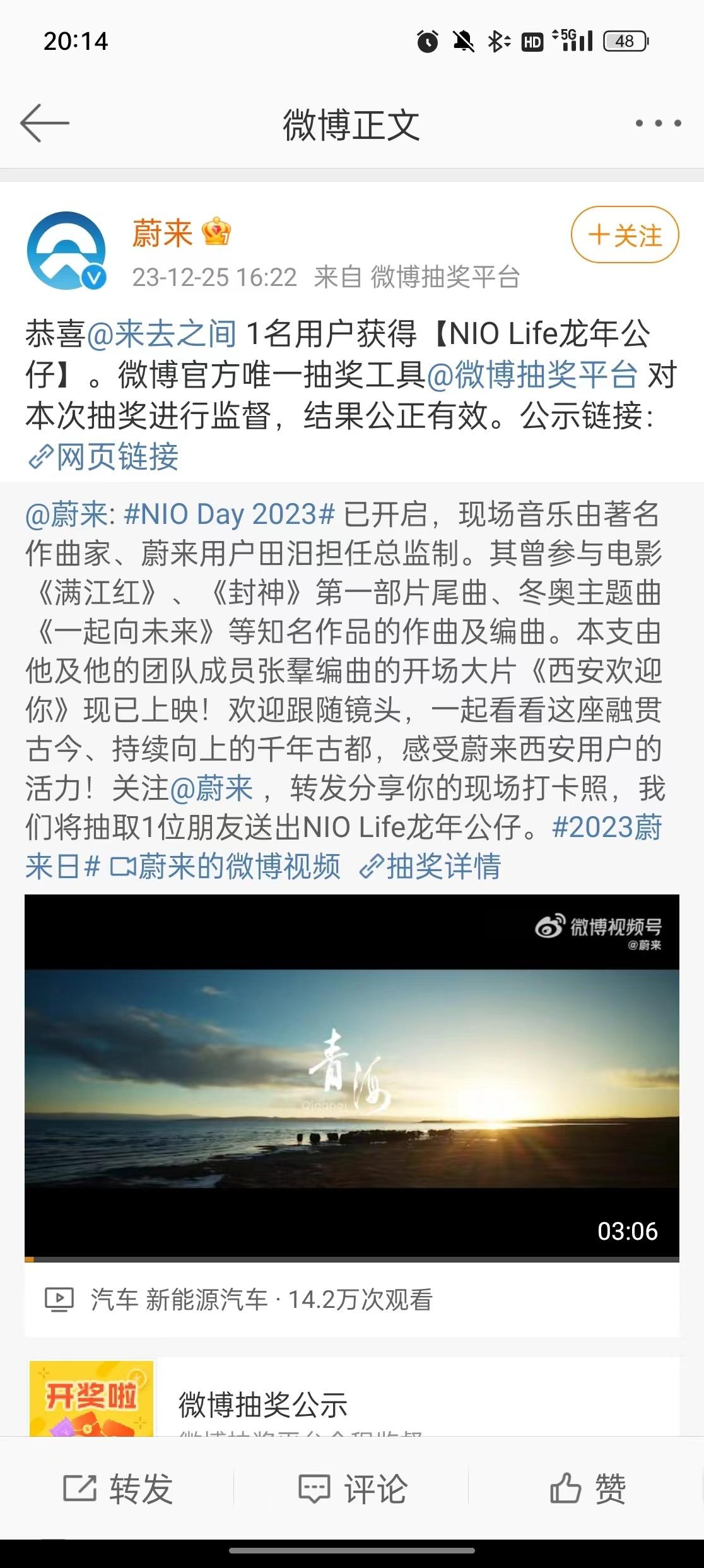 恭喜来总。