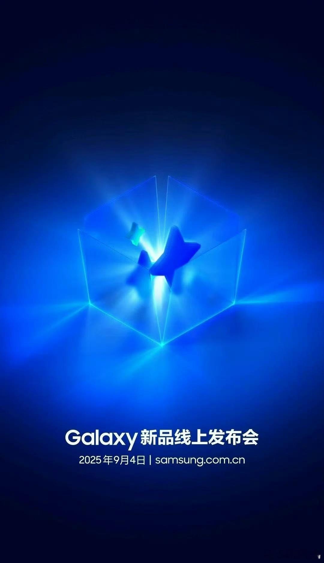 跟华为三折叠发布会日期撞上了 ​​​