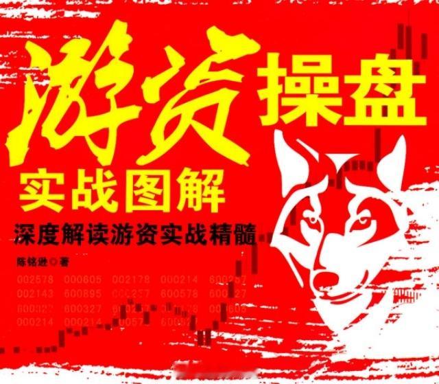 “牛散”章建平 退出3家A股公司前十大股东名单随着A股上市公司半年报密集出炉，“