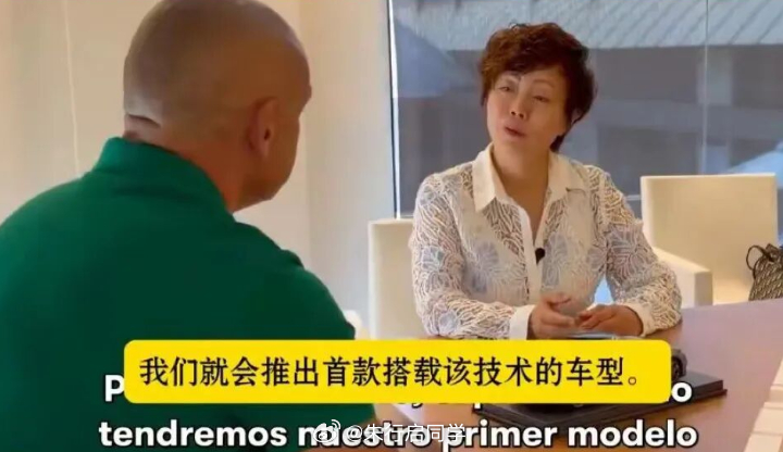 丰田研究20年没搞定！比亚迪明年装车，随着，比亚迪高级副总裁李柯在采访中表示，比
