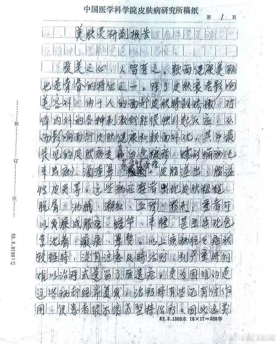 #苏州协和不是贴牌#其实仔细了解后，你会发现这两家协和涉及的领域并不冲突，一家专