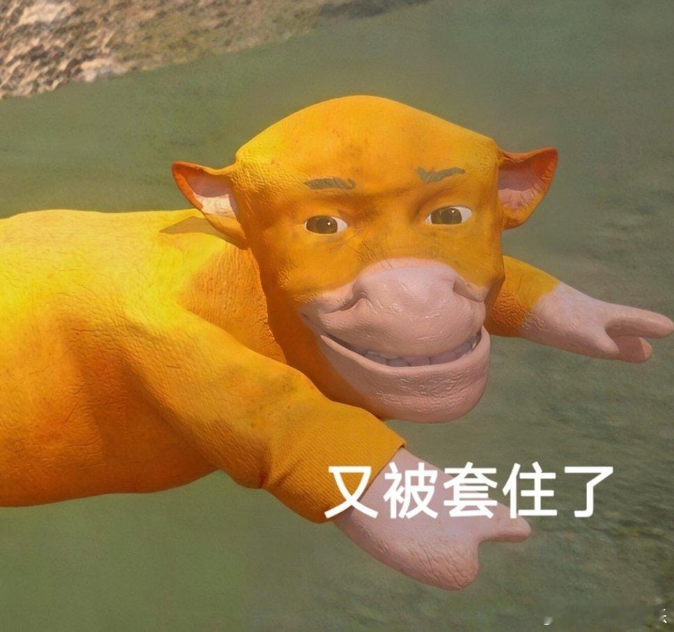 我是真的好喜欢丑到有个性化的创意 