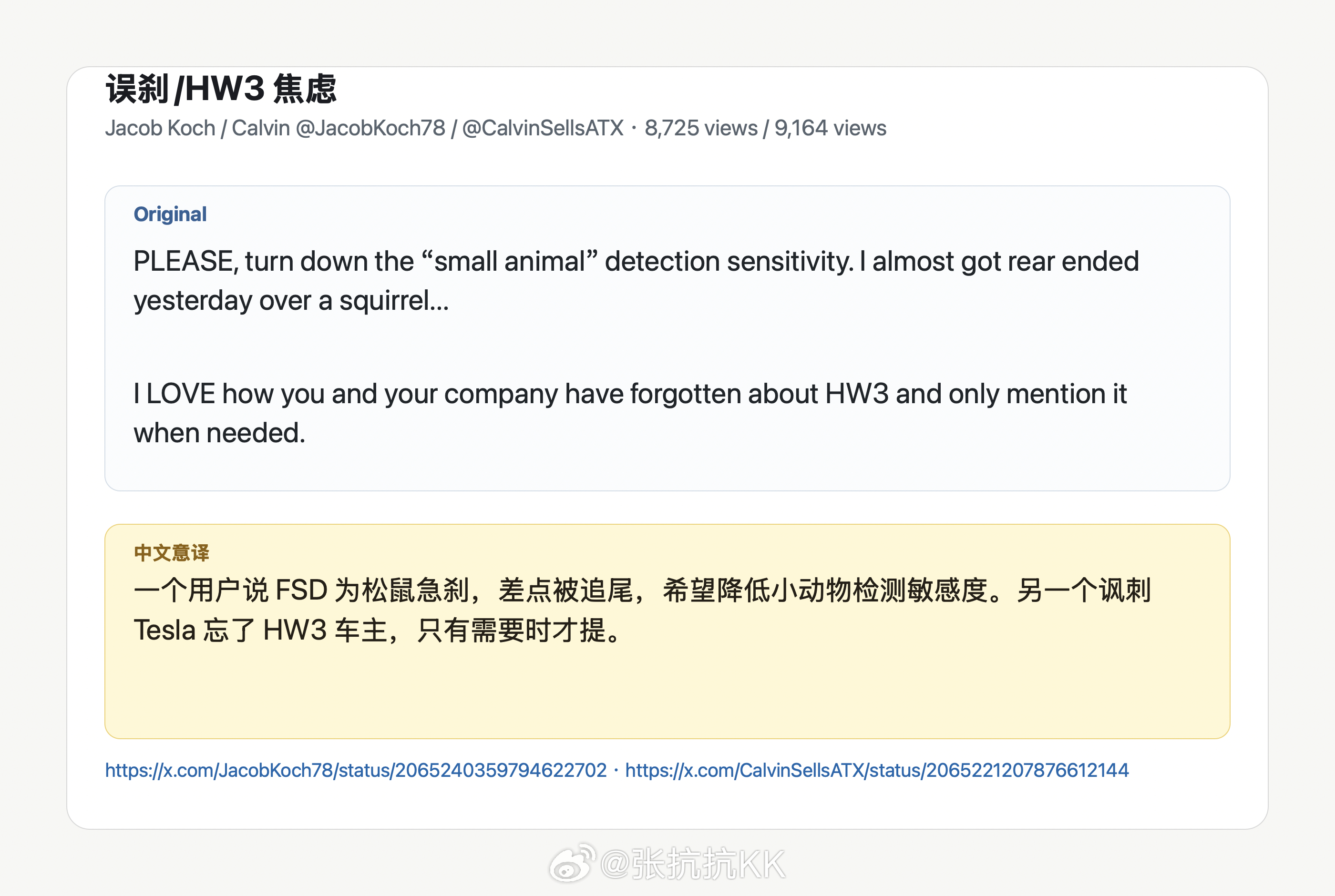 马斯克发了一条很简单的X：Tesla FSD 14.3.4 开始推送。评论区的内