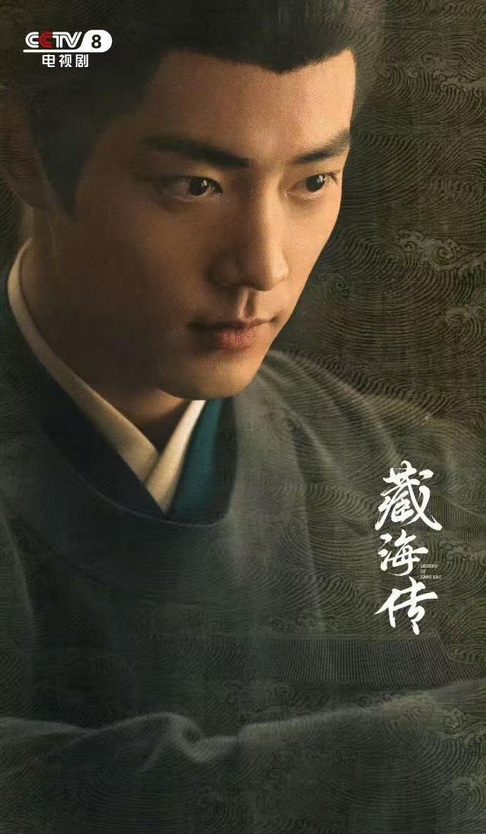 肖战[超话]肖战藏海传 ‖最有白玉兰奖潜质的电视剧

现象级剧集《藏海传》在20