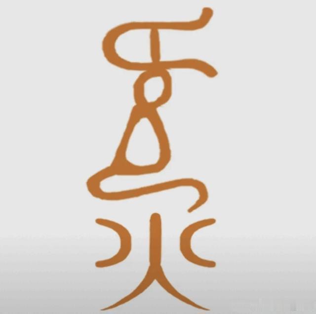 39度5，一针退烧，分享一个秋夜里的放血急救案例。上周三夜里，一位妈妈抱着5岁的