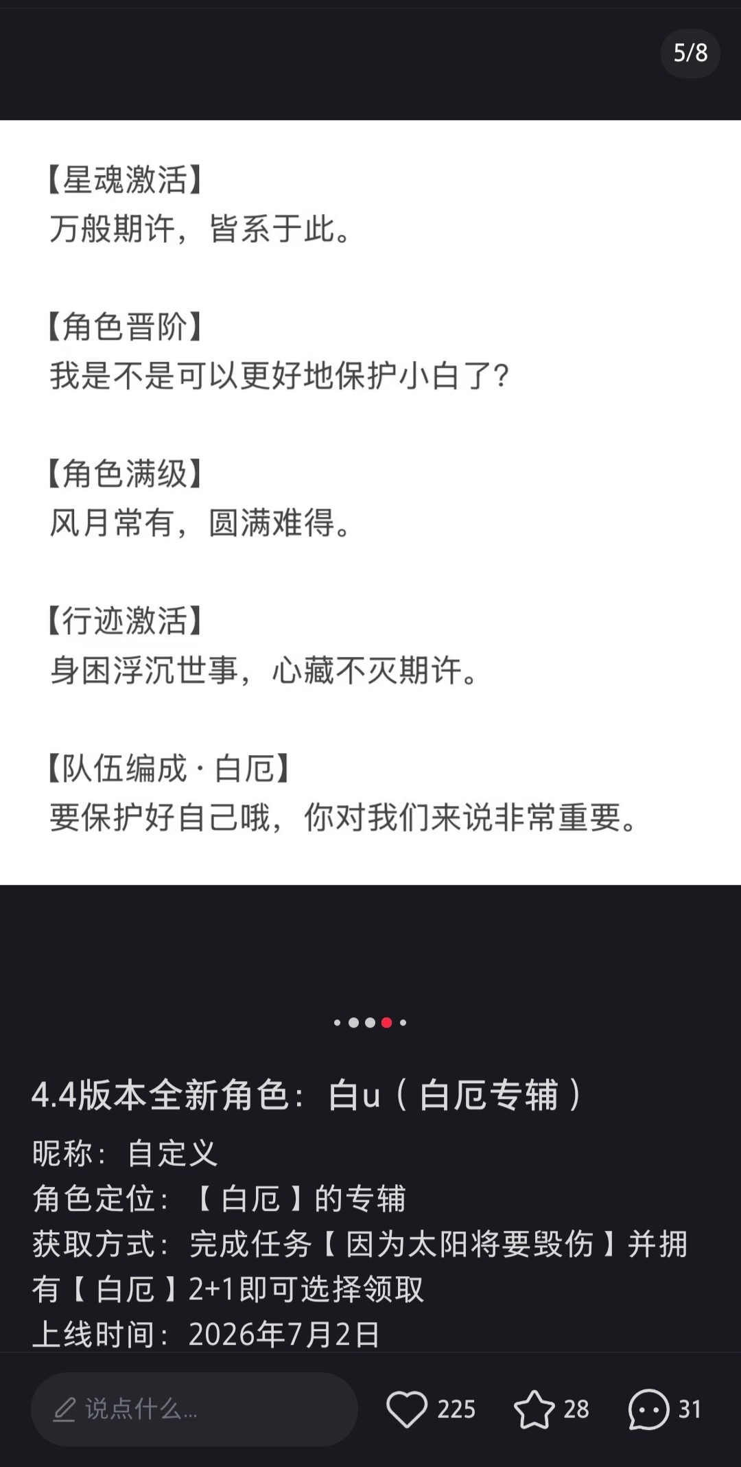 7520吾腹腹 