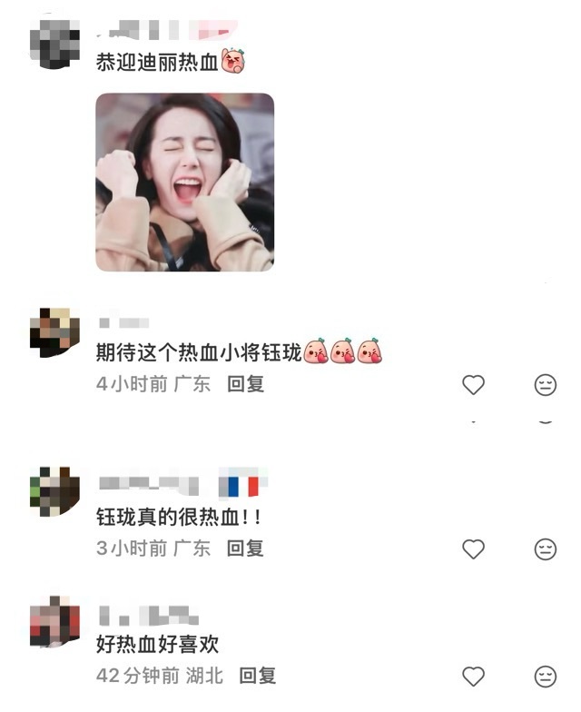 迪丽热巴不愧是迪丽热血 泥潭里爬起来的姑娘，现在带着一身肌肉踢进了足球场，热血这