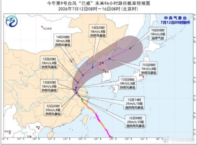 巴威绕开湖北了  走了一条弧线，绕开了湖北，这次湖北受台风影响较小。今天雨也没下