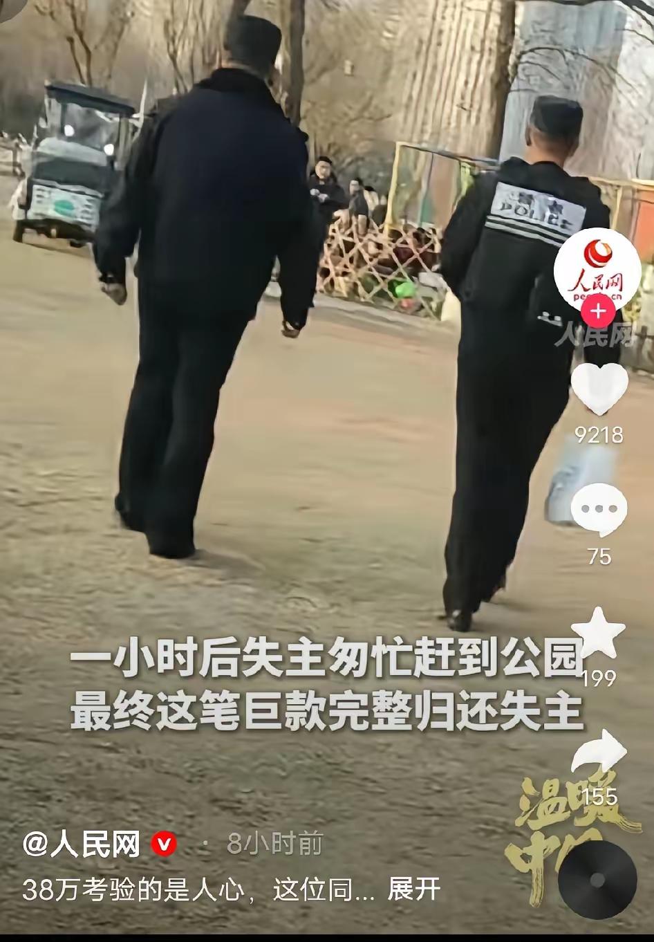 上人民网了！河南郑州，高三学生田一鸣在，高三学生田一鸣在康平湖公园散步，一个塑料