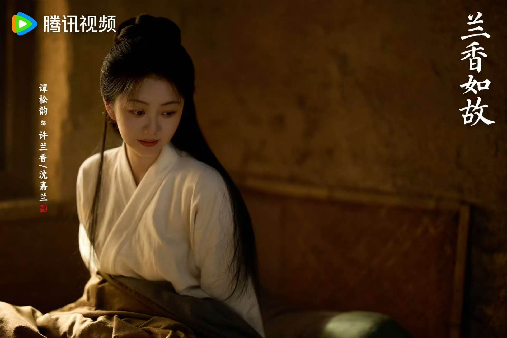谭松韵[超话]兰香如故杀我别用友情刀 乱世里男人之间是权谋博弈，女子之间却是抱团