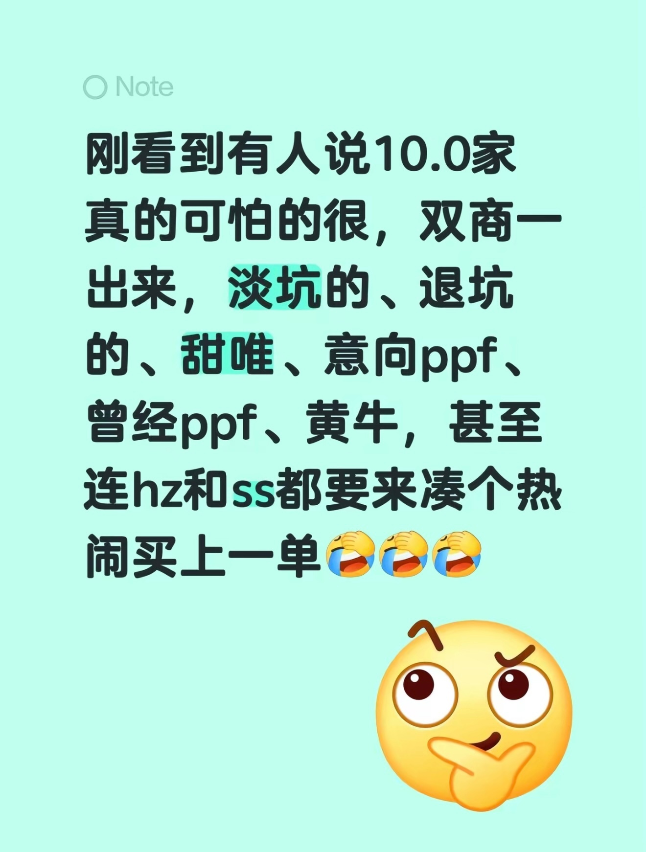 真有这么邪乎吗？ ​​​