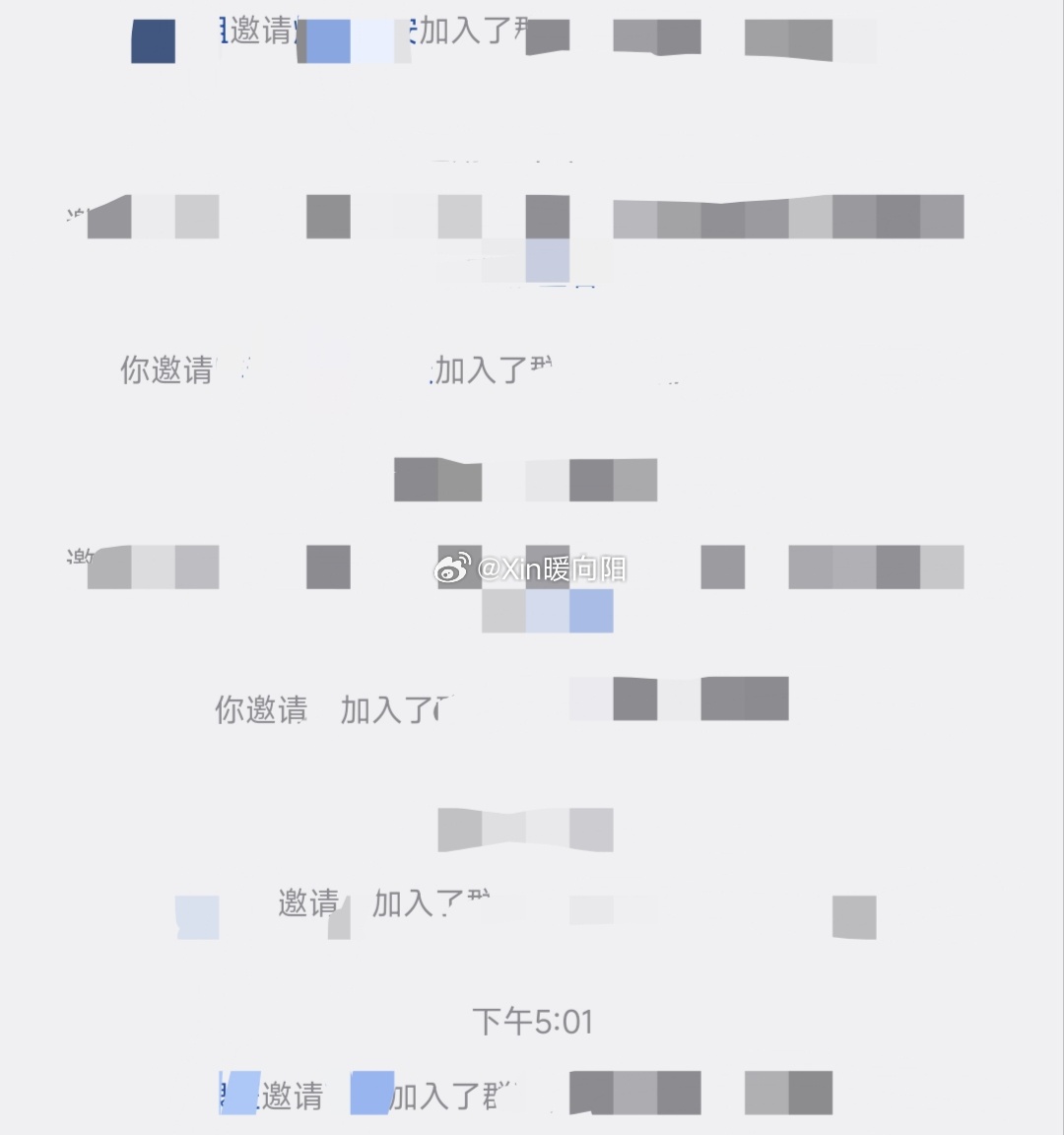 真实 