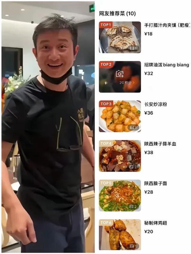 文章在上海开的面馆，
我朋友去吃了，
他跟我说了一句实话，他说文章这人真

实诚