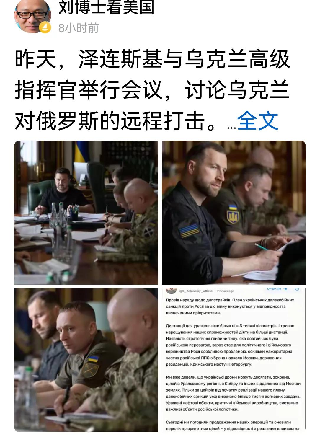 过去几年，只有俄罗斯对乌克兰远程打击，如今，乌克兰对俄的远程打击，效果更好，真是